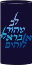 Torah Mantles
